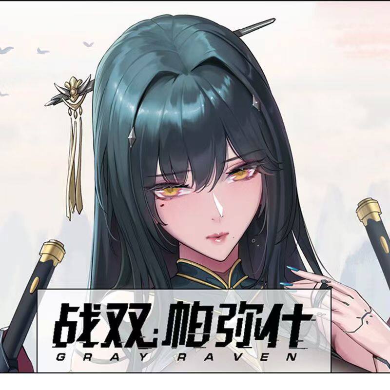 比安卡真理战双帕弥什幽涧青卞等身抱枕套御姐机械娘黑丝双面抱枕