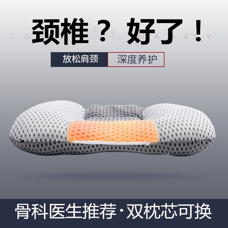 颈椎枕头修复病人睡觉专用决明子荞麦护颈热疗揉捏按摩单人助睡眠|msdalam kategori seperai dan bantal, bantal/bantal/bantal/bantal serviks - dari Buy2taobao.com untuk memberikan perkhidmatan ejen Taobao profesional membeli