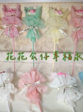情人节教师节仙女棒花壳成品摆摊创意礼物免包节日庆生手工制作