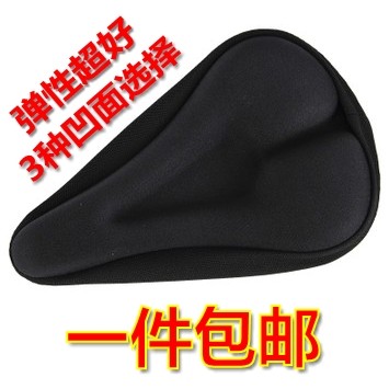 Selle de vélo Mountain Bike - Ref 2350028 Image 1