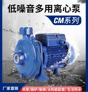 空气能热泵 CMT91 热水出水增压泵CM91