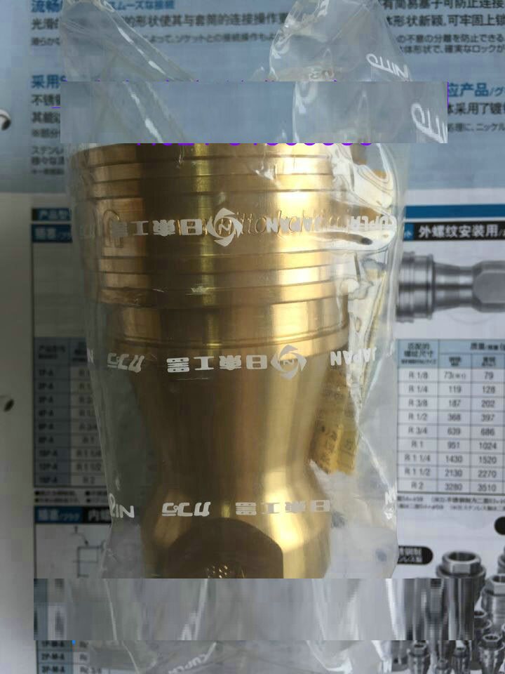 日东快速接头nitto kohki日东工器快速接头 日东接头8s-a bs sg
