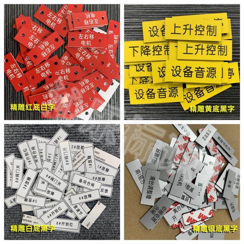 双色板按钮标牌框定制16按钮标牌框22mm和泉施耐德按钮用标牌,办公设备/耗材/相关服务,铭牌,淘宝优惠券,粉丝福利购,淘宝优惠卷