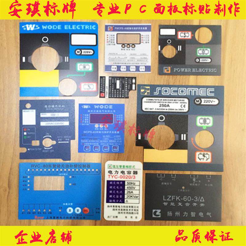 标牌制作铝板不锈钢PVC标牌定标志牌/提示牌/付款