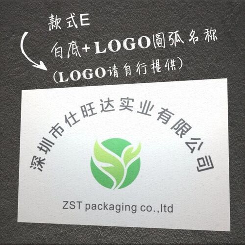 泡沫板临时名称广告牌