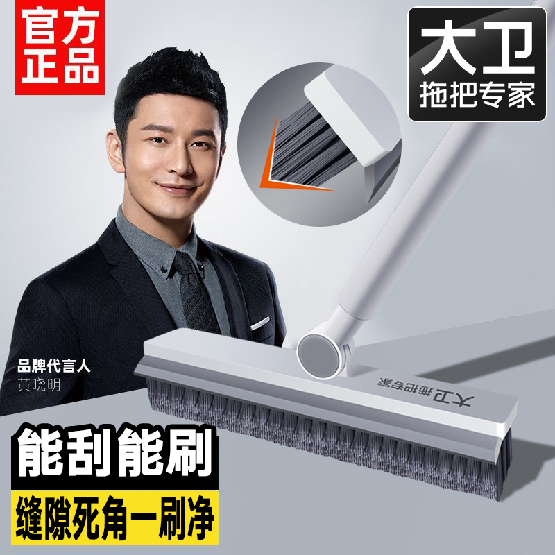 【收藏送壁挂夹】刮水两用缝隙刷
