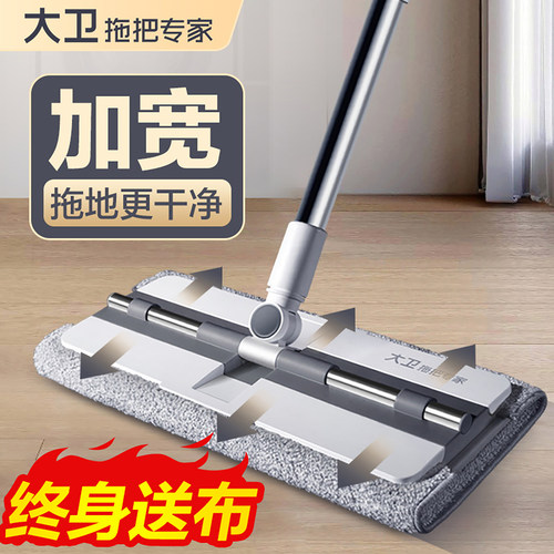 【收藏送拖把夹】大卫夹布大拖把
