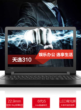 全新W7系统Lenovo/联想 E40/K41-80/B41/E42-80 带光驱笔记本电脑