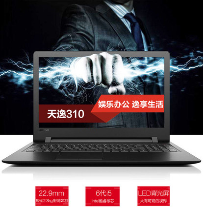 全新W7系统Lenovo/联想 E40/K41-80/B41/E42-80 带光驱笔记本电脑
