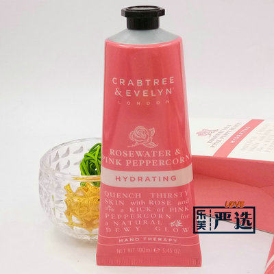 crabtree英国贵族新250ml红石榴