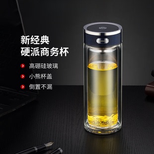 希诺双层玻璃杯男士大容量商务泡茶杯办公室水杯家用喝水杯子女