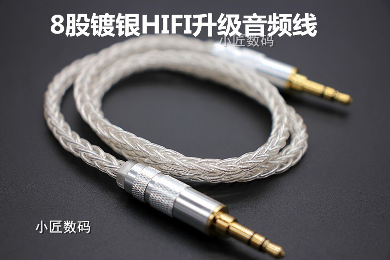 3.5mm对录线耳机升级线