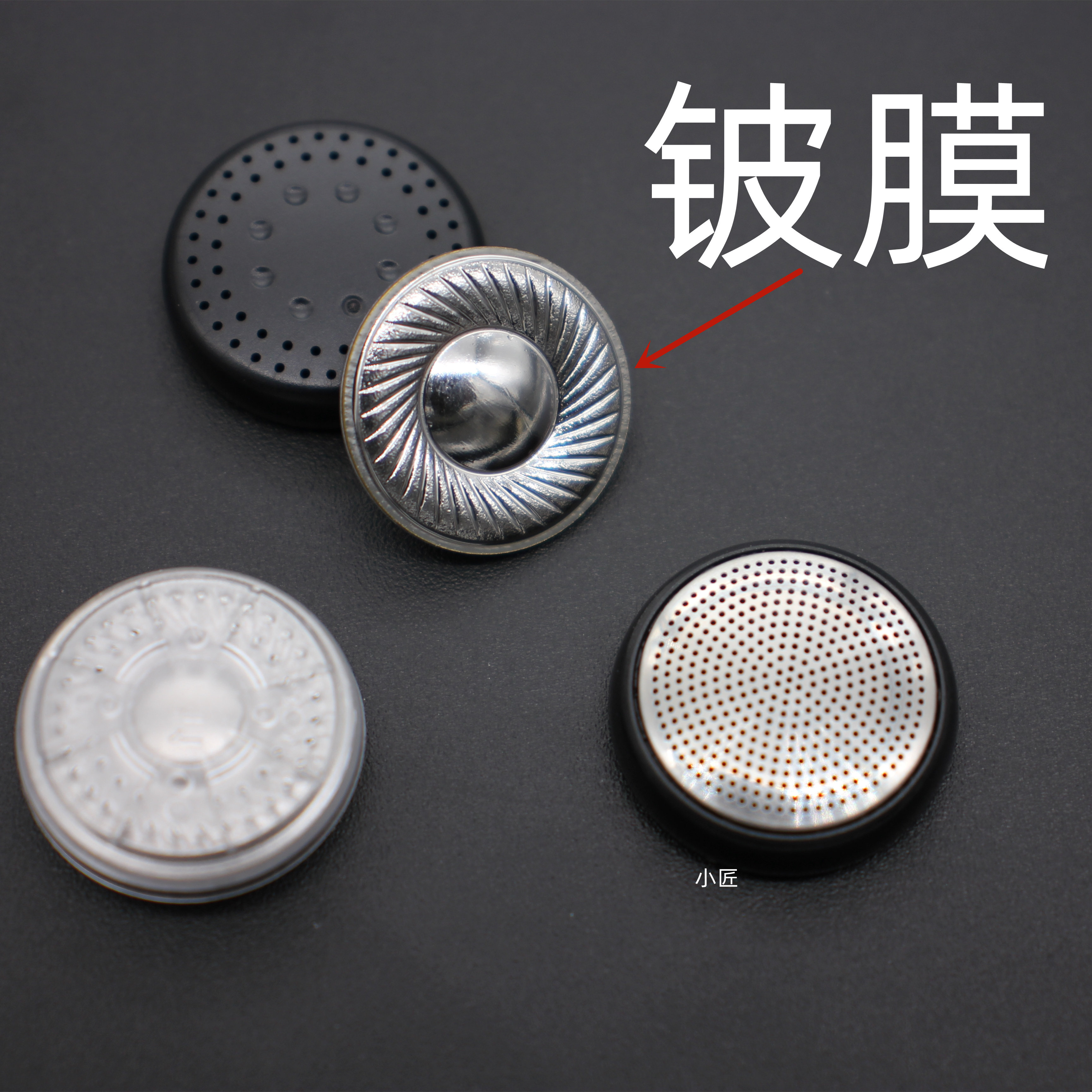 15.4mm铍膜喇叭人声低音diy发烧女毒声场解析耳塞式平头耳机喇叭