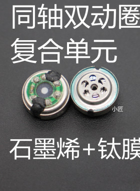 other/其他入耳式有线
