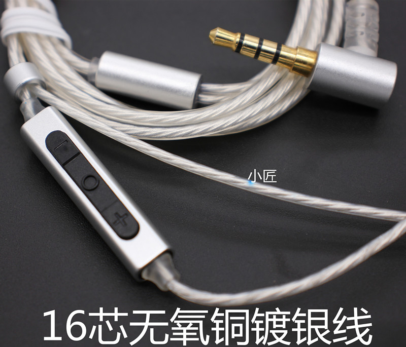 镀银耳机线小匠数码diy配件