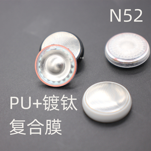 人声细节低音32欧diy单元 钛复合膜N52磁 耳机喇叭PU 15.4mm耳塞式