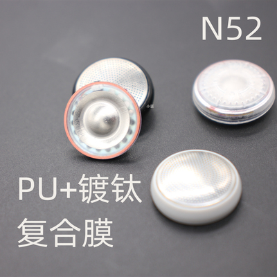 15.4mm耳机喇叭PU+钛膜32欧