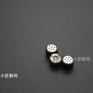 6mm入耳式tws蓝牙耳机喇叭 耳机单元 7孔调音 微动圈 diy耳机