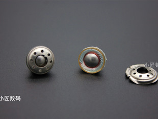 10MM复合铍膜diy耳机单元喇叭 pk木振膜 声场人声低频 双腔铜环