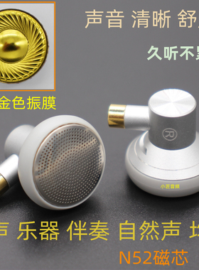 小匠音频15.4mm金属平头耳塞金色LCP膜 HIFI人声mmcx母座插针耳机