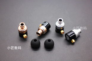 耳机配件 10MM 金属耳机壳mmcx 重低音 DIY耳机外壳