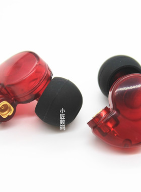 diy耳机外壳10mm喇叭 插拔式 se535同款 动圈 9mm 8mm动圈 耳壳