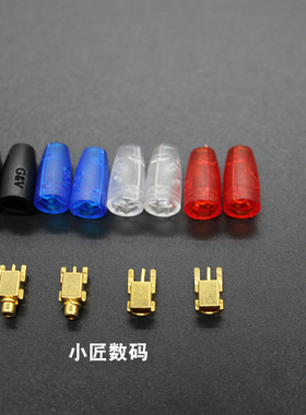 diy 四色 SE215 SE315 SE425 SE535 se846 mmcx耳机插针插头适用