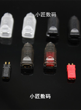 IM04插针插头IM50IM70插头im03插针IM01 IM耳机插头