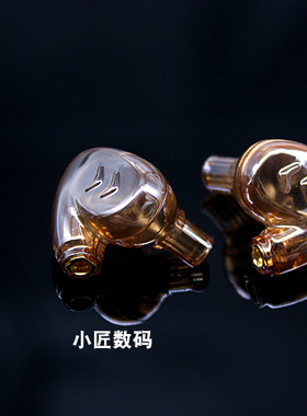 双动圈 双单元 8mm 7mm 透明入耳式耳机外壳 耳机壳 diy耳机配件