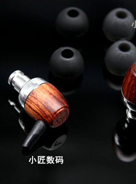 10MM圈铁 花梨木耳机壳 木壳 同轴双单元29689 30017 diy耳机配件