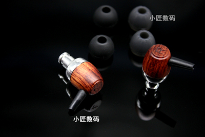 花梨木木壳同轴双单元配件耳机