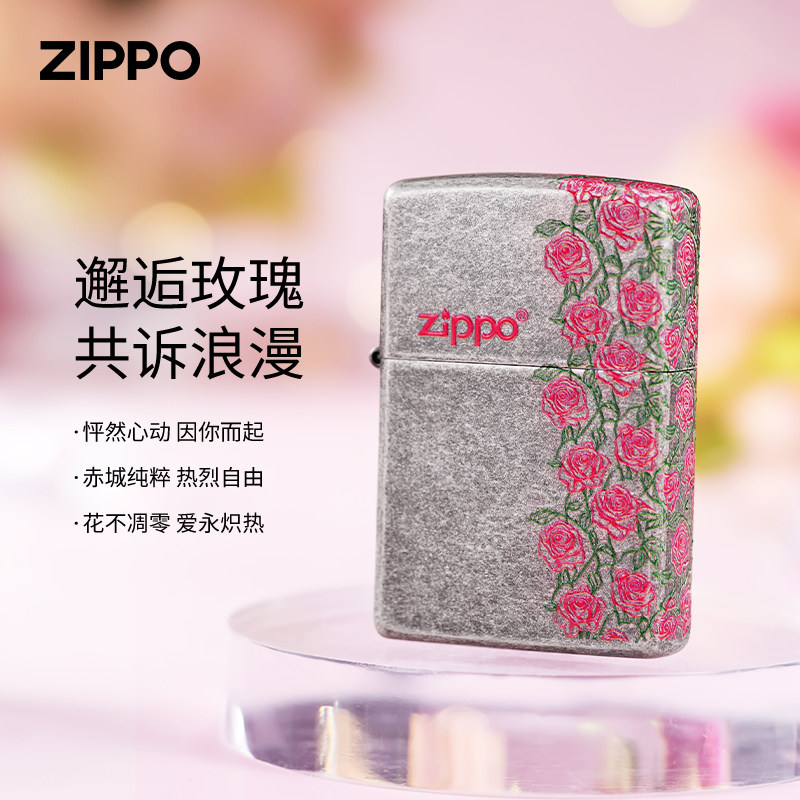 Zippo古银玫瑰防风煤油打火机