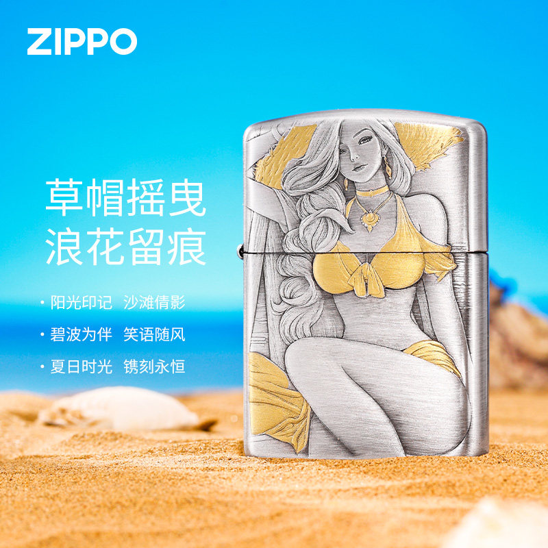 Zippo正品盔甲熏银打火机送礼