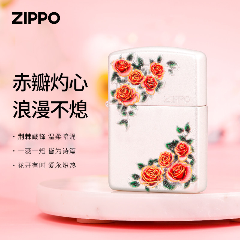 zippo打火机正品盔甲镀银浮雕彩印玫瑰花对角玫瑰热恋煤油防风男