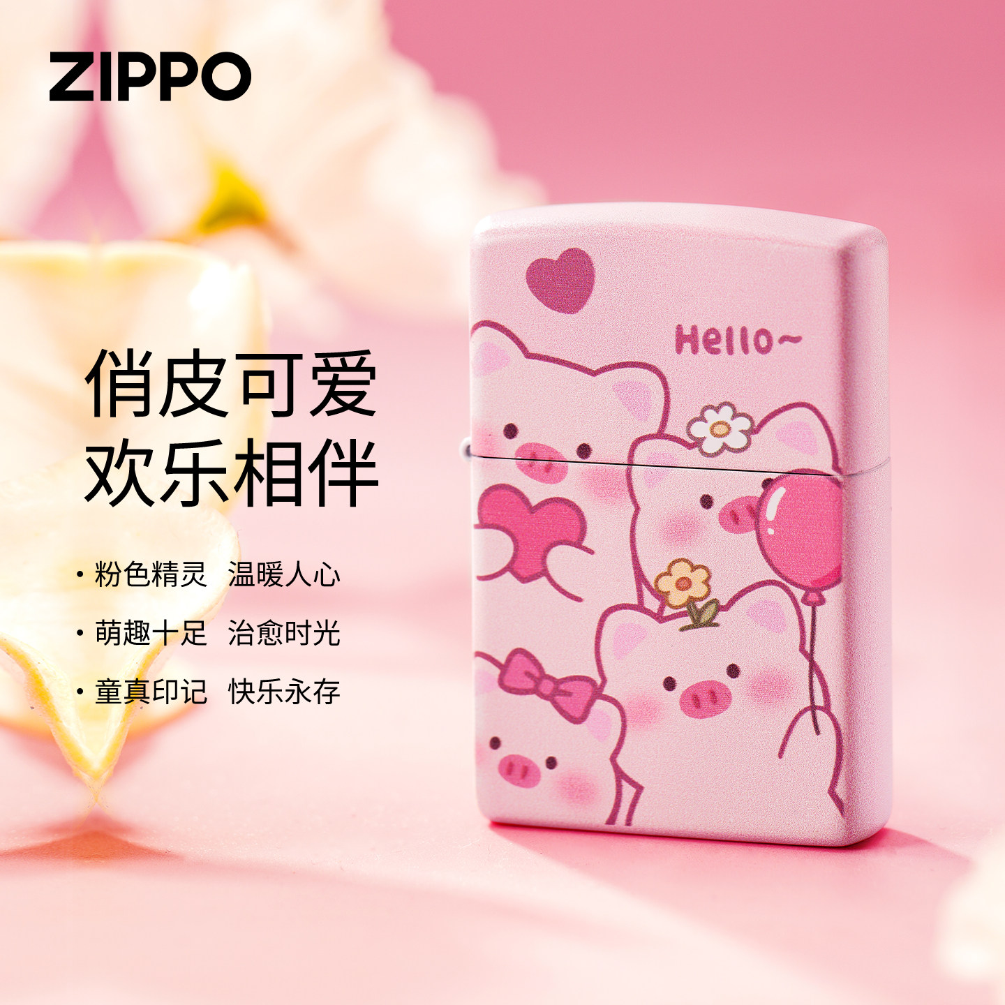 Zippo掌上明猪彩印打火机送礼