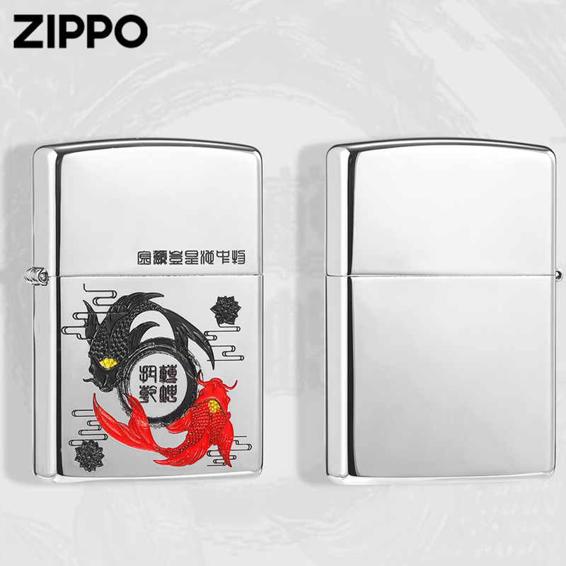 zippo扭转乾坤生日礼物打火机