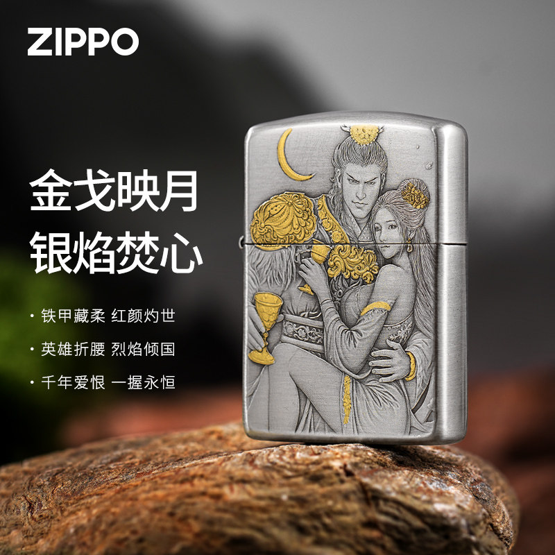 Zippo正品盔甲熏银貂蝉吕布打火