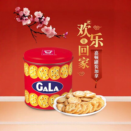 嘉顿加拿原味发酵饼干400g铁罐装香脆办公室休闲下午茶零食糖包邮