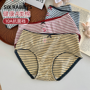 头中腰女士三角裤 六只兔子条纹内裤 女A类棉10A抑菌纯棉底裆短裤