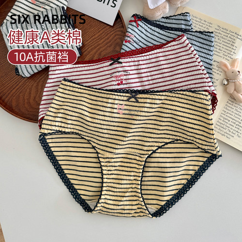 六只兔子抑菌纯棉底裆条纹内裤女