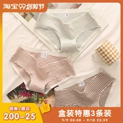 Sáu cô gái thỏ đồ lót đơn giản ba tải cotton phía dưới Quần lót thoáng khí thoải mái cô gái quần gợi cảm - Giống cái