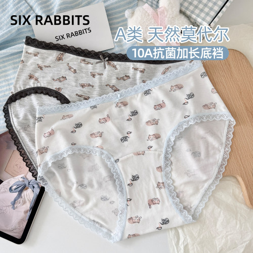 六只兔子10A抑菌纯棉底裆内裤