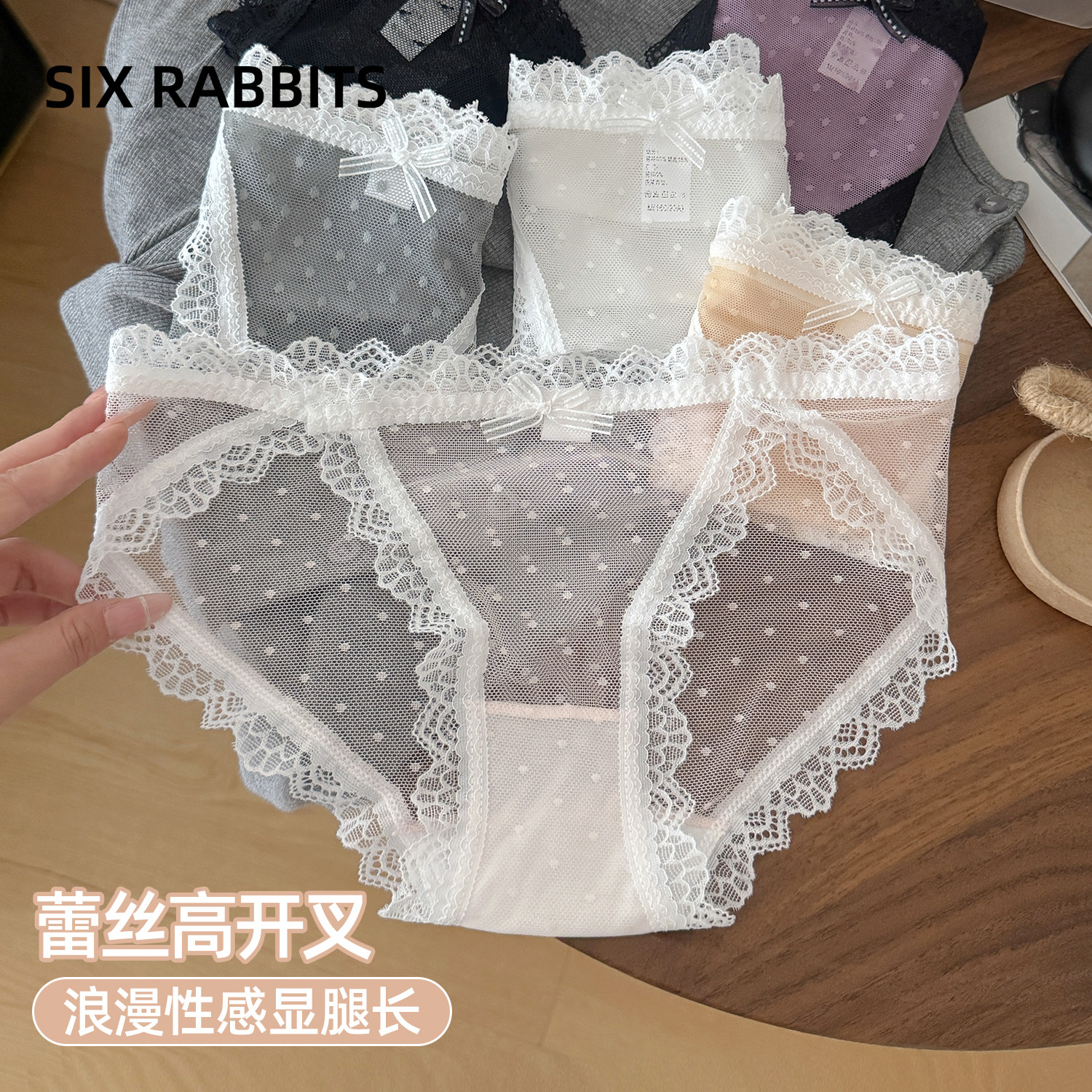 六只兔子内裤纯棉裆蕾丝舒适透气图片