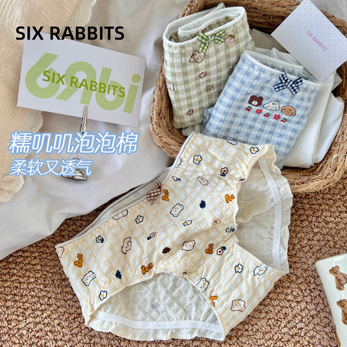 六只兔子棉裆可爱薄款少女内裤