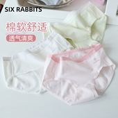 女纯棉底裆舒适不夹臀撞色腰边女士三角裤 六只兔子3条装 棉质内裤