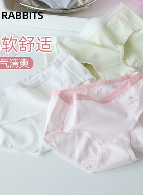 六只兔子3条装棉质内裤女纯棉底裆舒适不夹臀撞色腰边女士三角裤