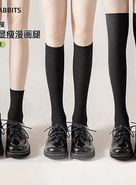 六只兔子小腿袜女黑色压力袜JK袜子长筒长袜短袜过膝袜半截中筒袜