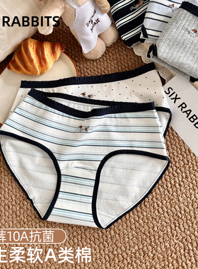 六只兔子A类婴儿棉内裤女10A全裤抑菌纯棉加长底裆中腰防夹臀短裤
