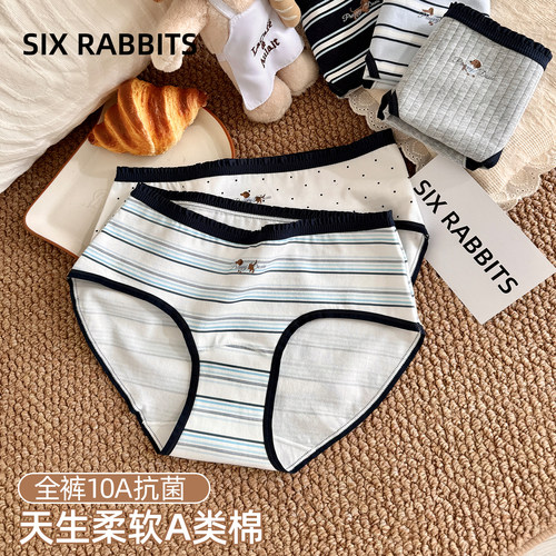 六只兔子全裤抑菌抑菌裆中腰内裤
