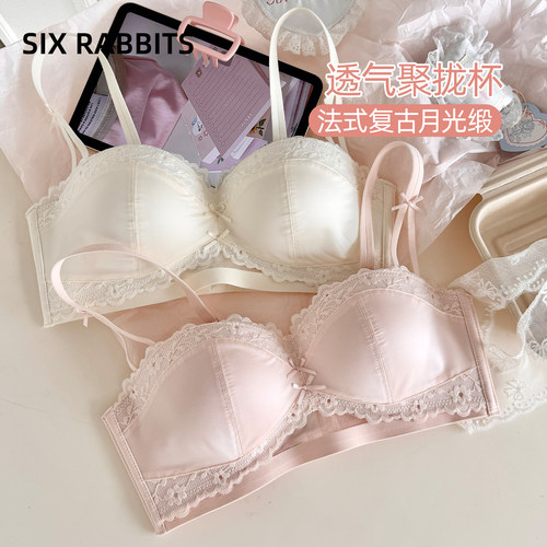 六只兔子法式蕾丝小胸聚拢内衣